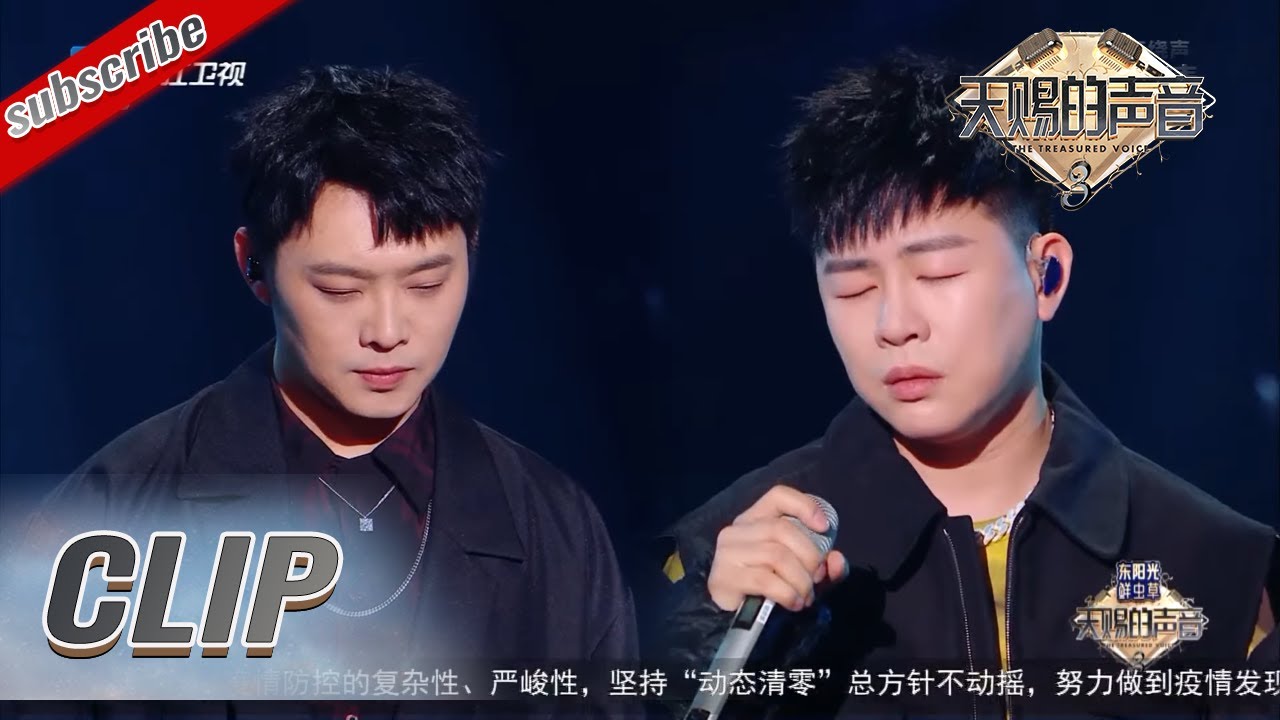 胡彦斌宝石Gem全新改编《星星点灯》引全场欢呼 实力太强提前预定金曲？！  