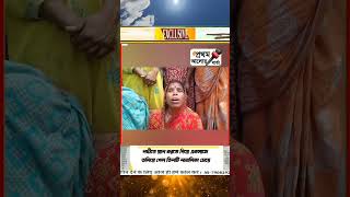 নদীতে স্নান করতে গিয়ে একসাথে তলিয়ে গেল তিনটি নাবালিকা মেয়ে