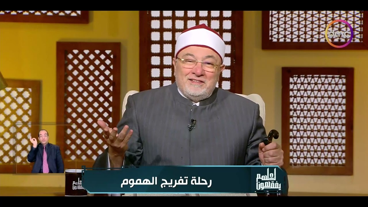 لعلهم يفقهون | رحلة تفريج الهموم| الخميس 15/1/2026 | الحلقة الكاملة