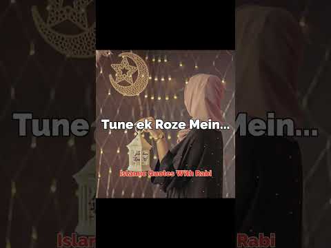 Ramadan Deep Line Status Ramadan 2023 Deep Line Status ramadan