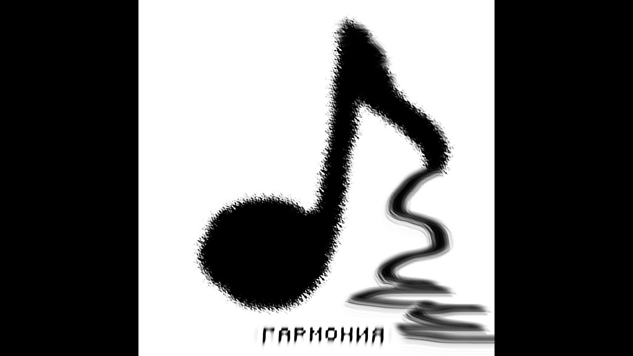 Dedloced - Гармония