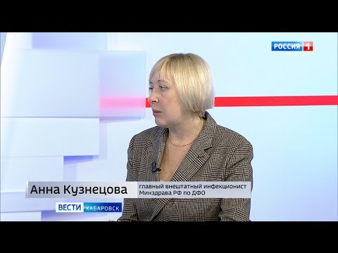 Тройной удар гриппа, ОРВИ и ковида: эпидситуация в Хабаровском крае остаётся сложной