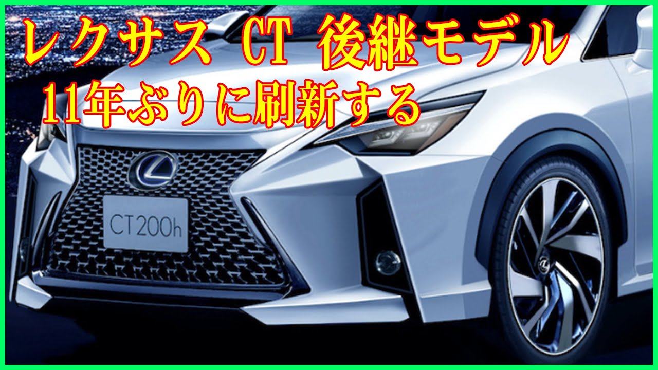 毎週値下げセール開催◎検R10年1月◎CT200h ver.C◎サンルーフ YouTube