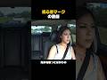 後ろの怪しい車の正体ww#愛犬 #初心者マーク #おもしろ #家族 #ショート