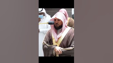 تلاوة فضيلة الشيخ د.⁧‫#ماهر_المعيقلي‬⁩ من صلاة العشاء 19 شعبان 1443هـ.