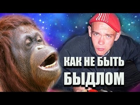 Вопрос: Как не быть усталым?