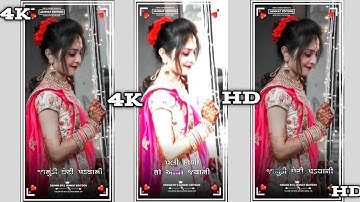 Jasvant Patel New Timli Status 2023 ll Hd Express Chapter 2 ll #shorts .. #timlistatus #djsong_