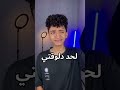 ازاي تكسب فلوس من المشي بس
