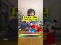 焼き魚の食べ方 #90代 #japaneseculture