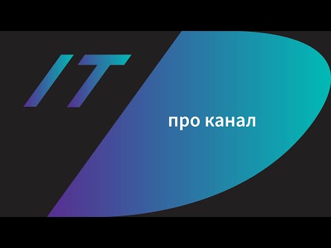 Учимся создавать сайты