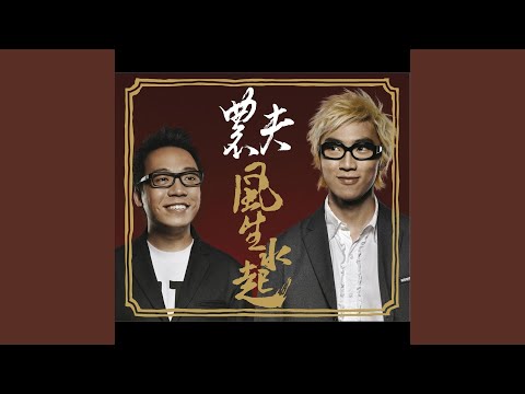 樂而忘返