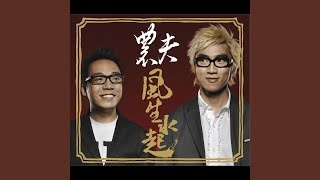 樂而忘返