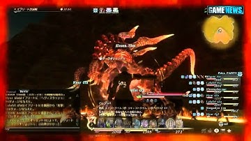 Final Fantasy 14 : Ifrit Trailer