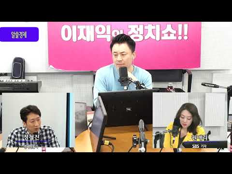환율 상승 뚜렷한 원인 없어 [SBS 이재익의 정치쇼]