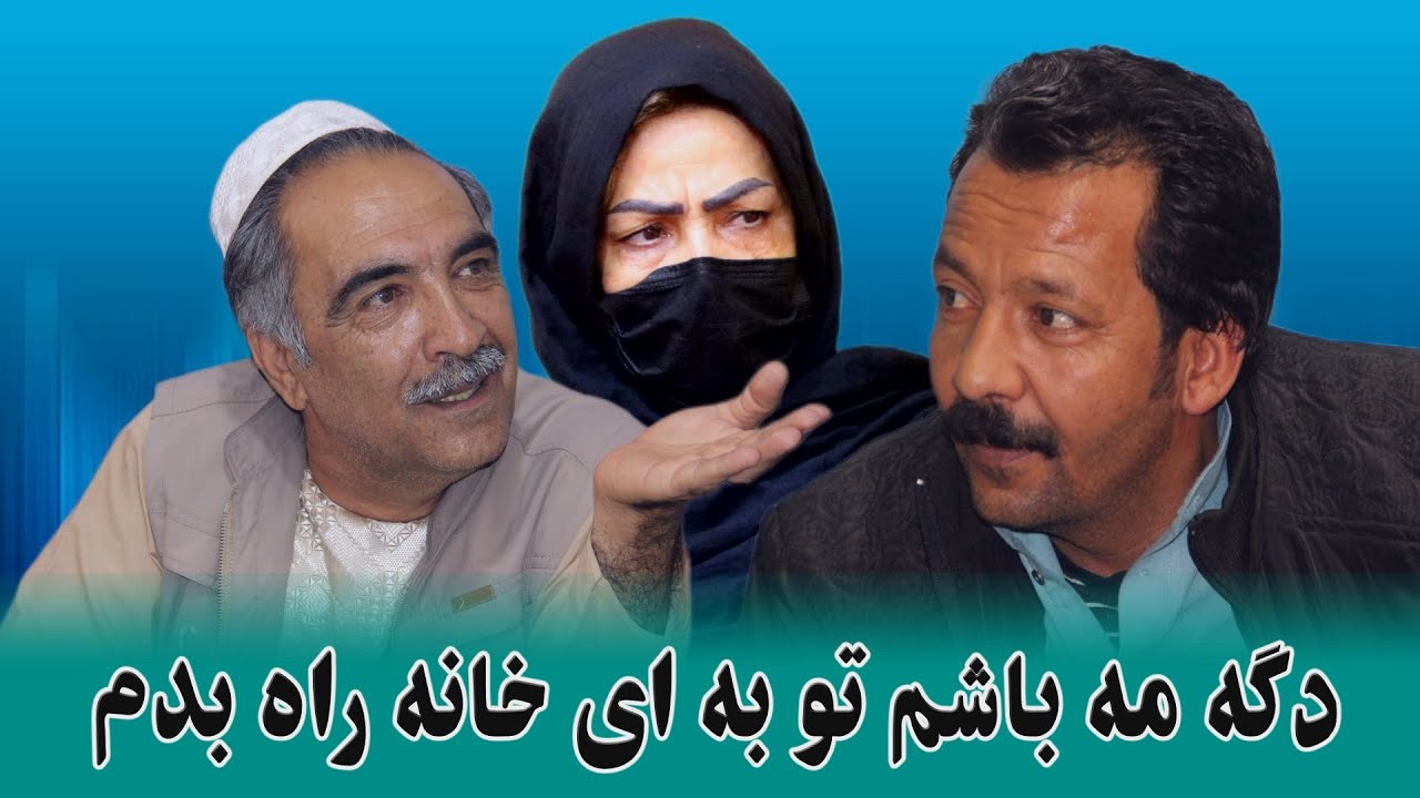 نمایش 
