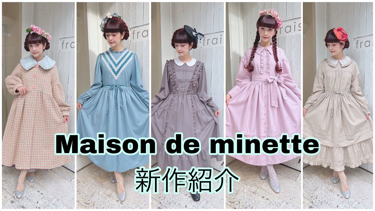 New Arrivals] Maison de minette's new collection is just too cute