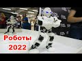 Фестиваль Роботов в Гомеле 2022 | Гомель Евроопт Роботы | Выставка роботов и робототехники в Евроопт