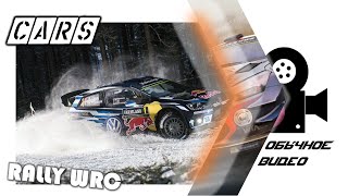 Аварии на гонках WRC!!! ОБЫЧНОЕ ВИДЕО 2020