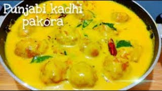 Kadhi Pakora Recipe |  Punjabi Daba Style Kadhi Pakoda | کڑھی پکوڑا بنانے کا طریقہ | Besan Ki Curry