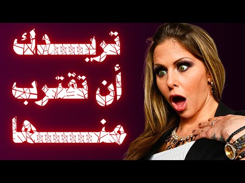 إشارات خفية تكشف حب المرأة اكتشف 10 علامات غير معروفة تجعلك تقترب منها