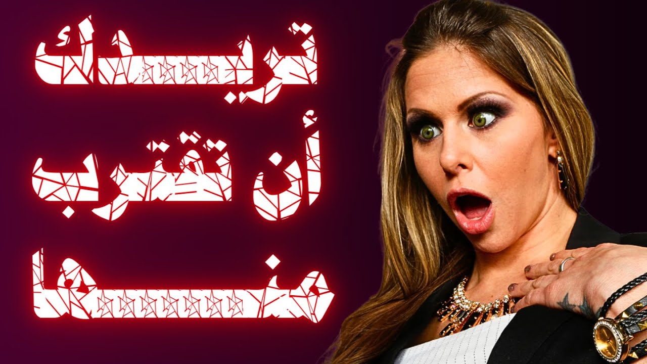 إشارات خفية تكشف حب المرأة اكتشف 10 علامات غير معروفة تجعلك تقترب منها!