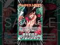 ミホーク守り硬すぎ　#onepiececardgame #ワンピカード