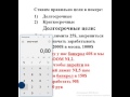 #16 Заработок на покере. Как правильно ставить цели в покере?