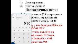 #16 Заработок на покере. Как правильно ставить цели в покере?(, 2016-12-10T15:06:59.000Z)