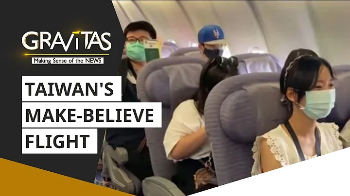 Gravitas: Missing travelling? Taiwan is offering 'Fake Flights' - DayDayNews