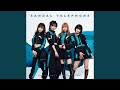ワンダーランド (Kenichi Chiba Remix)