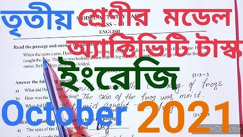 Class 3 english model activity task part 7, তৃতীয় শ্রেণীর ইংরেজি মডেল মডেল অ্যাক্টিভিটি টাস্ক part7