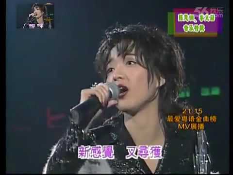 陈慧娴 我寂寞 live Jan 1996