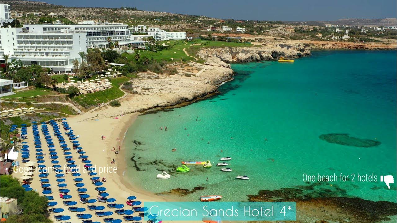 Grecian Sands Hotel Pros and Cons in 2 minutes YouTube