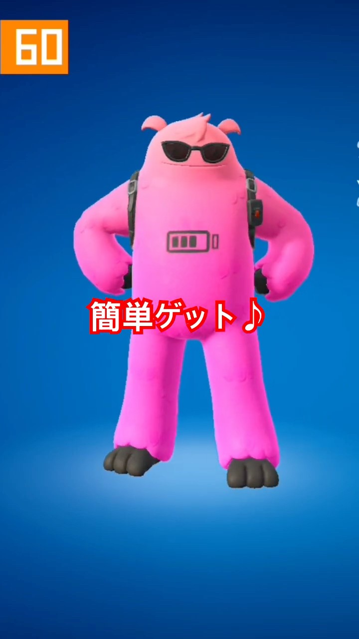 フォートナイトモバイル】期間限定・無料スキンゲットしてみた♪ - YouTube
