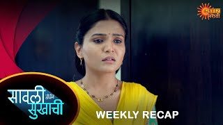 Savali Hoin Sukhachi  - Weekly Recap |20 NOV - 25 NOV | Marathi Serial | Sun Marathi