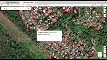 Как найти участок по координатам на кадастровой карте