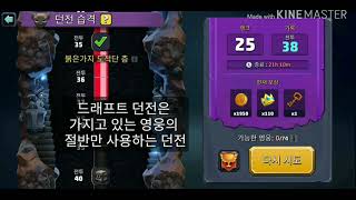 '라이언하트 다크문' 메인메뉴 소개 screenshot 4