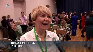 В Сыктывкаре стартовал региональный этап конкурса «Учитель года России»