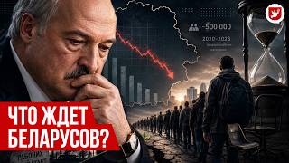Lukashenko’s New Plan. What Awaits Belarus? | Interview | Lvovsky screenshot 4
