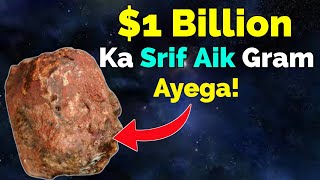 A Billionaire Cannot Buy It- Most Expensive Element On Earth: $1 Billion Per Gram