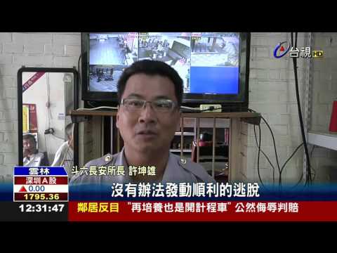 土地公顯靈?賊偷香油錢機車發不動