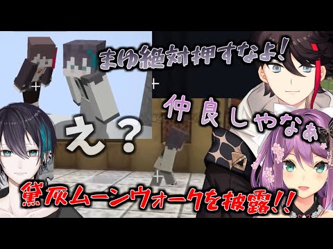 Re:TSUTAYA開店で事件の尽きない痛面組【にじさんじ/切り抜き/桜凛月/三枝明那/黛灰】
