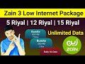 Zain 15 Riyal Unlimited Data 3 Cheap Internet Packages Of Zain Sim Zain Sim DUL D500 402 Package Zain 15 Riyal Unlimited Data 3 Cheap Internet Packages Of Zain Sim Zain Sim DUL D500 402 Package
