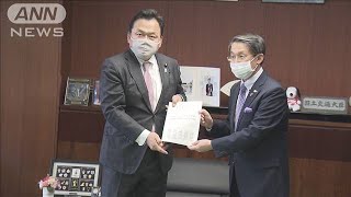 32県代表し鳥取県知事が国にGoToトラベル再開を直訴(2021年3月18日)