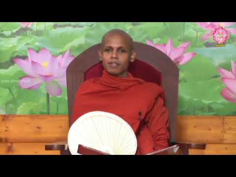 Shraddha Dayakathwa Dharma Deshana 8.00 PM 10-11-2017