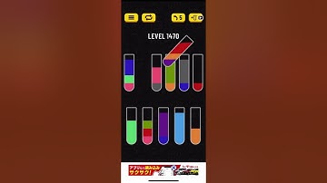 Water Sort Puzzle level 1470