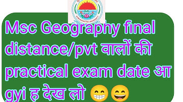 Msc Geography (final)distance/pvt  practical exam date sheet/kuk distance #kukuniversity in 2022