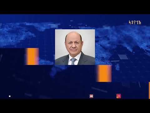 نشرة اخبار التاسعة | تقديم - محمد منصور 28/02/2025