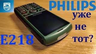 : Philips e218. ,   ?