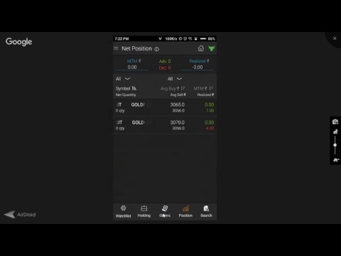 How to Trade on Sine Mobile App?